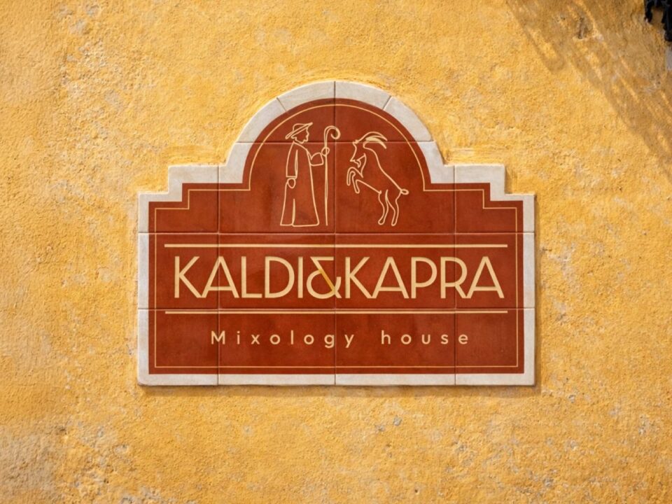 Kaldi & Kapra Antigua Guatemala